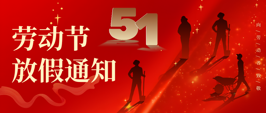 /data/upload/1/5a/15ab502c191f7e75754d5a4145f51a18.png