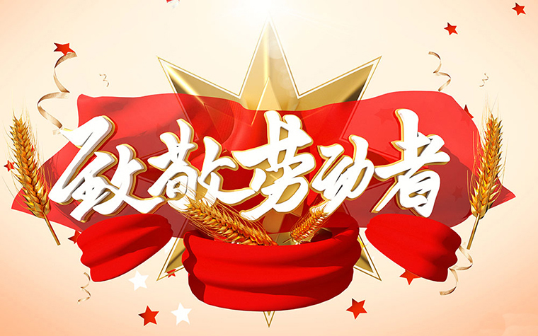 /data/upload/c/01/c01389a8432a253743998ad15740c9ff.jpg